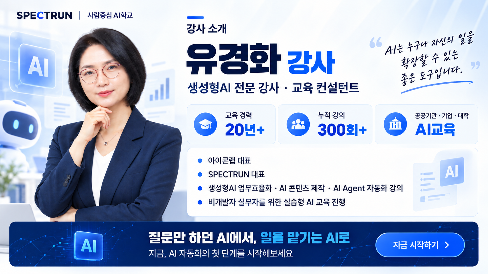 클로드 에이전트 빠르게 훑어보기_왕초보편 상세 6